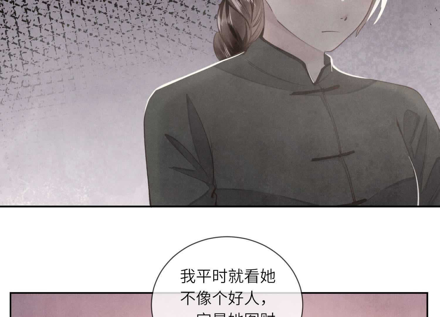 第105话 保险柜84