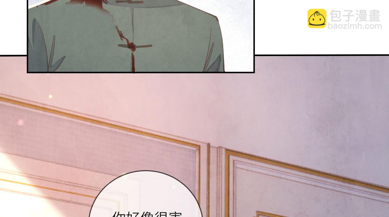 第105话 保险柜9