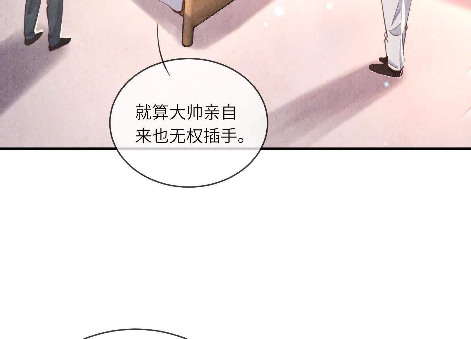 第108话 中枪101