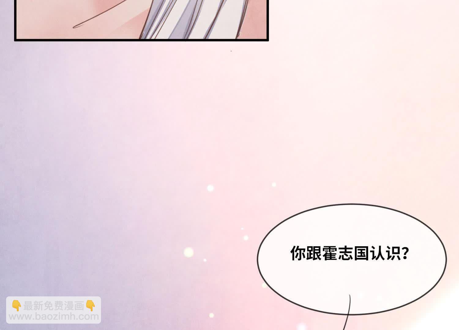 第108话 中枪110