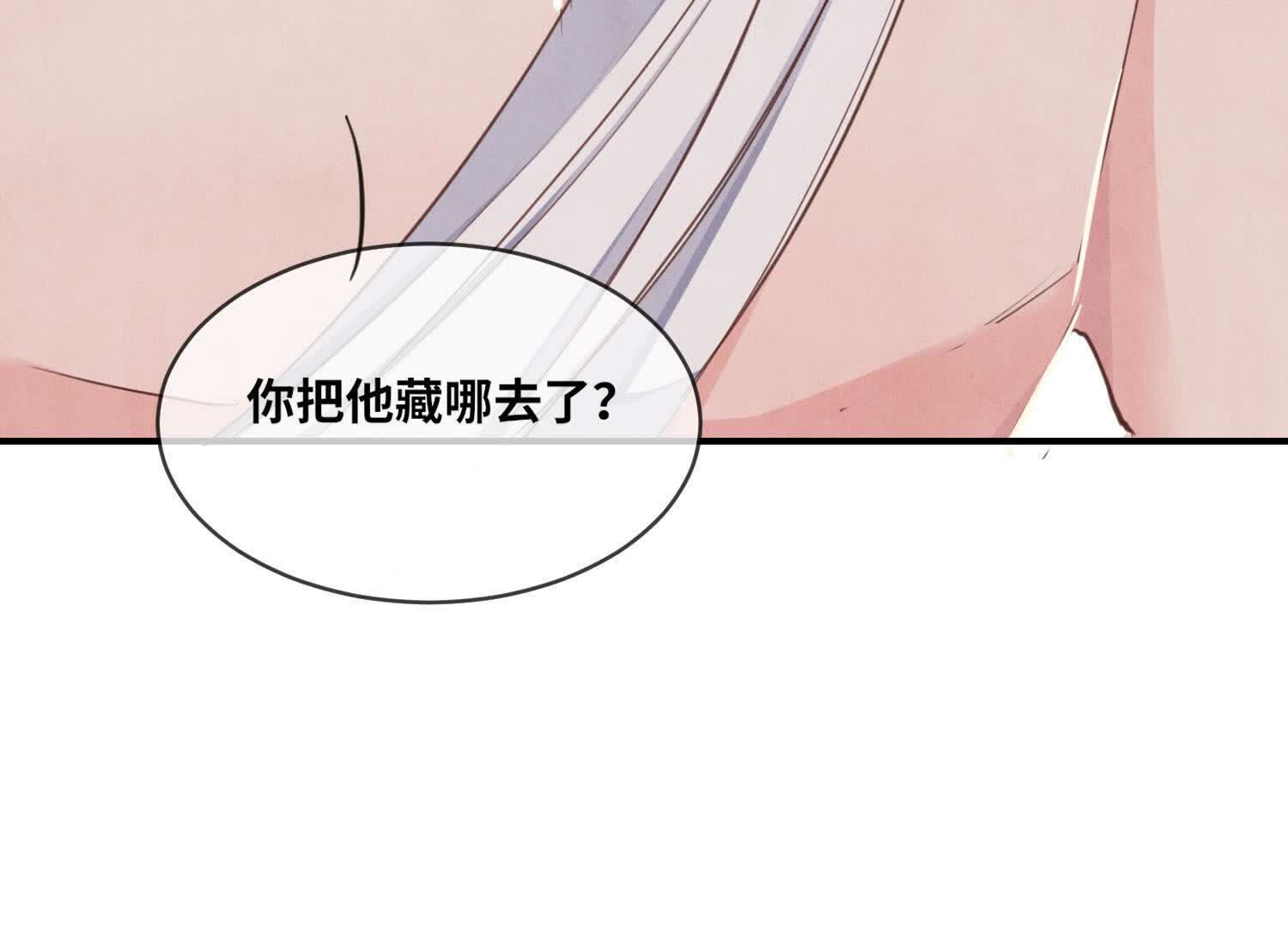 第108话 中枪113