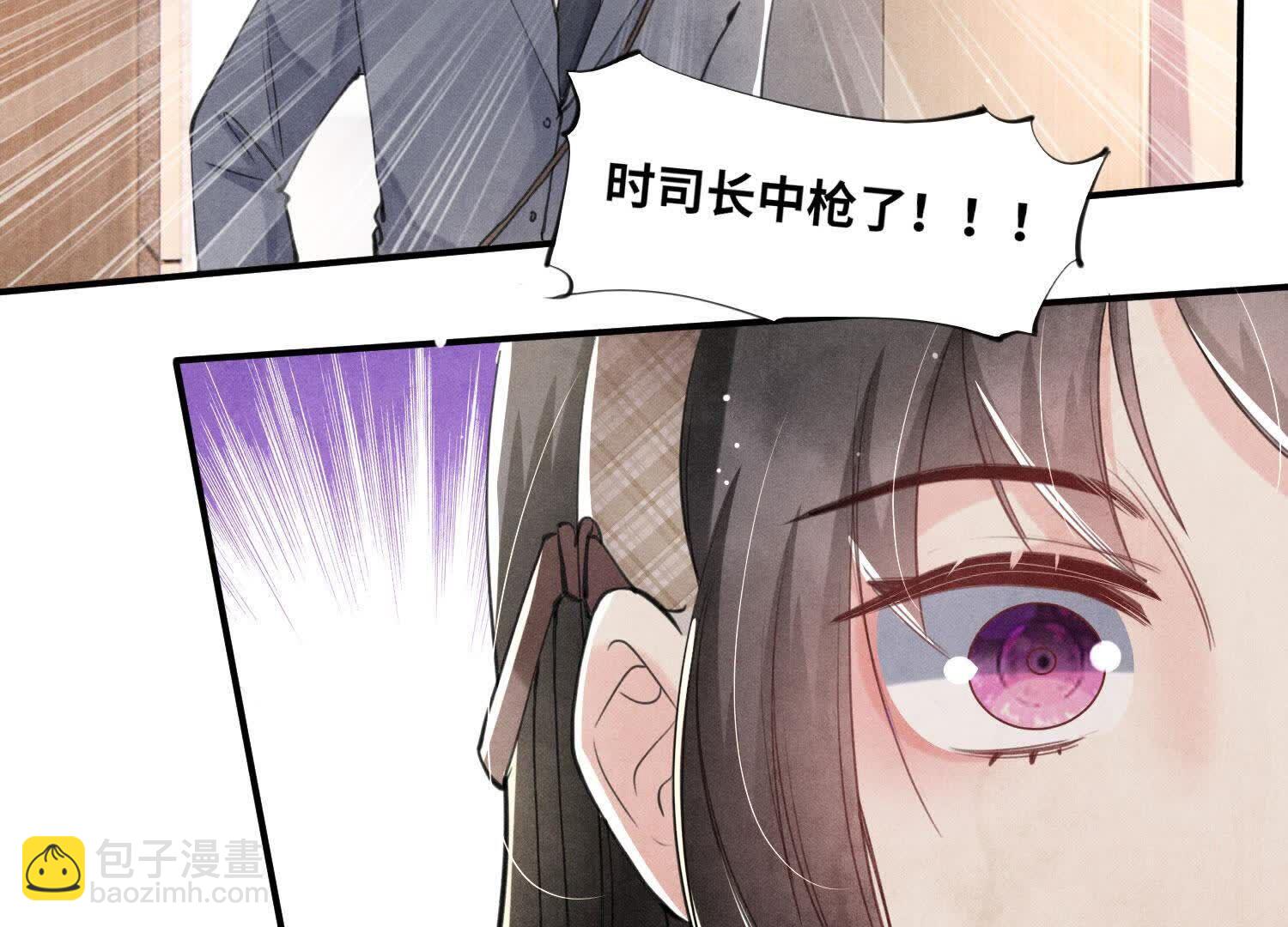 第108话 中枪13