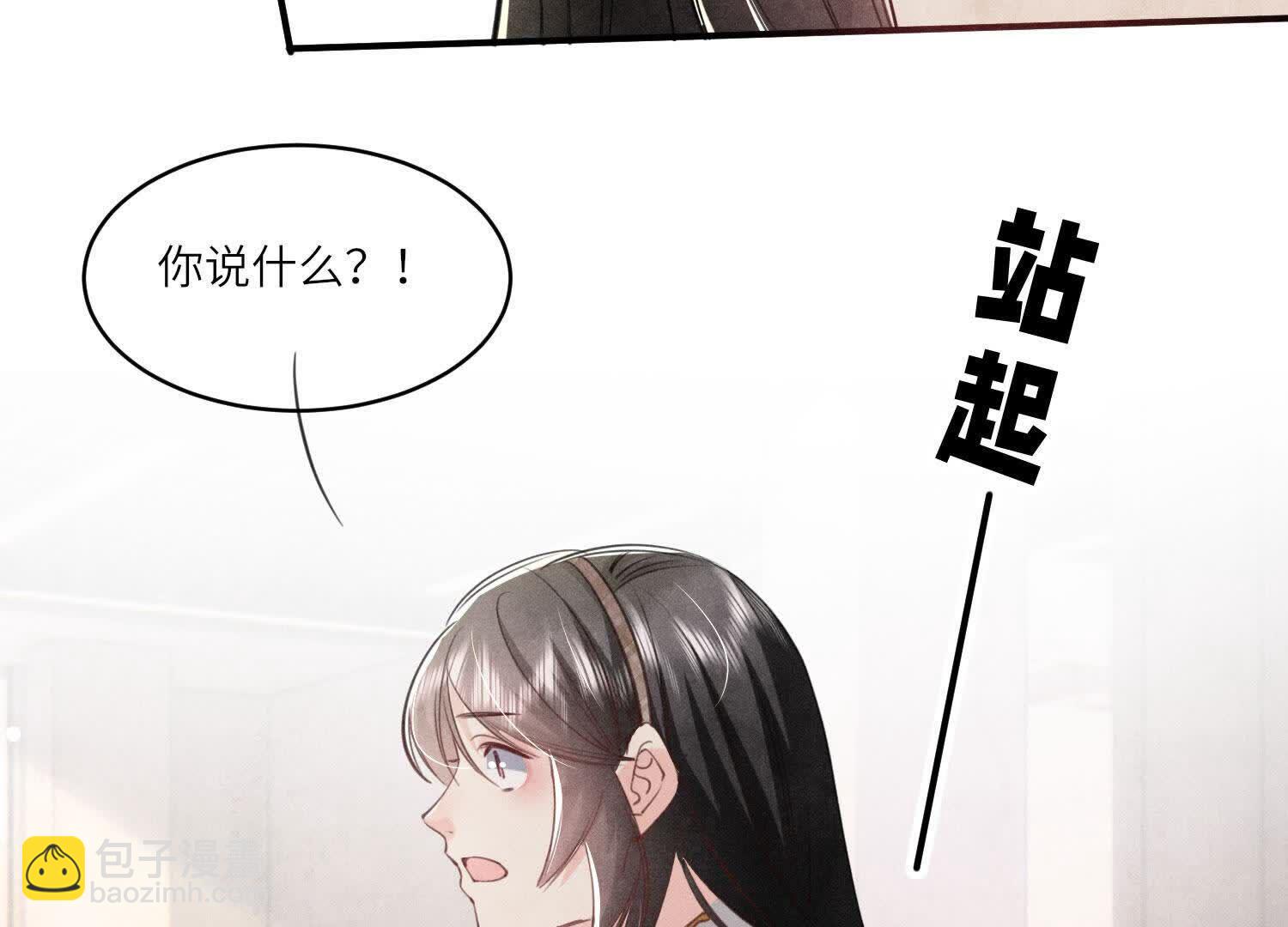第108话 中枪14