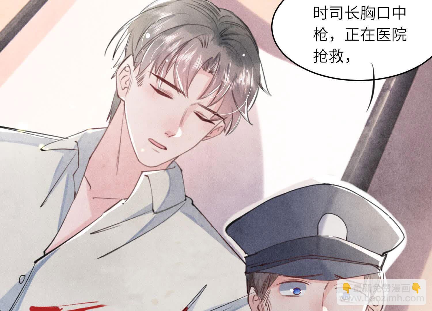 第108话 中枪17