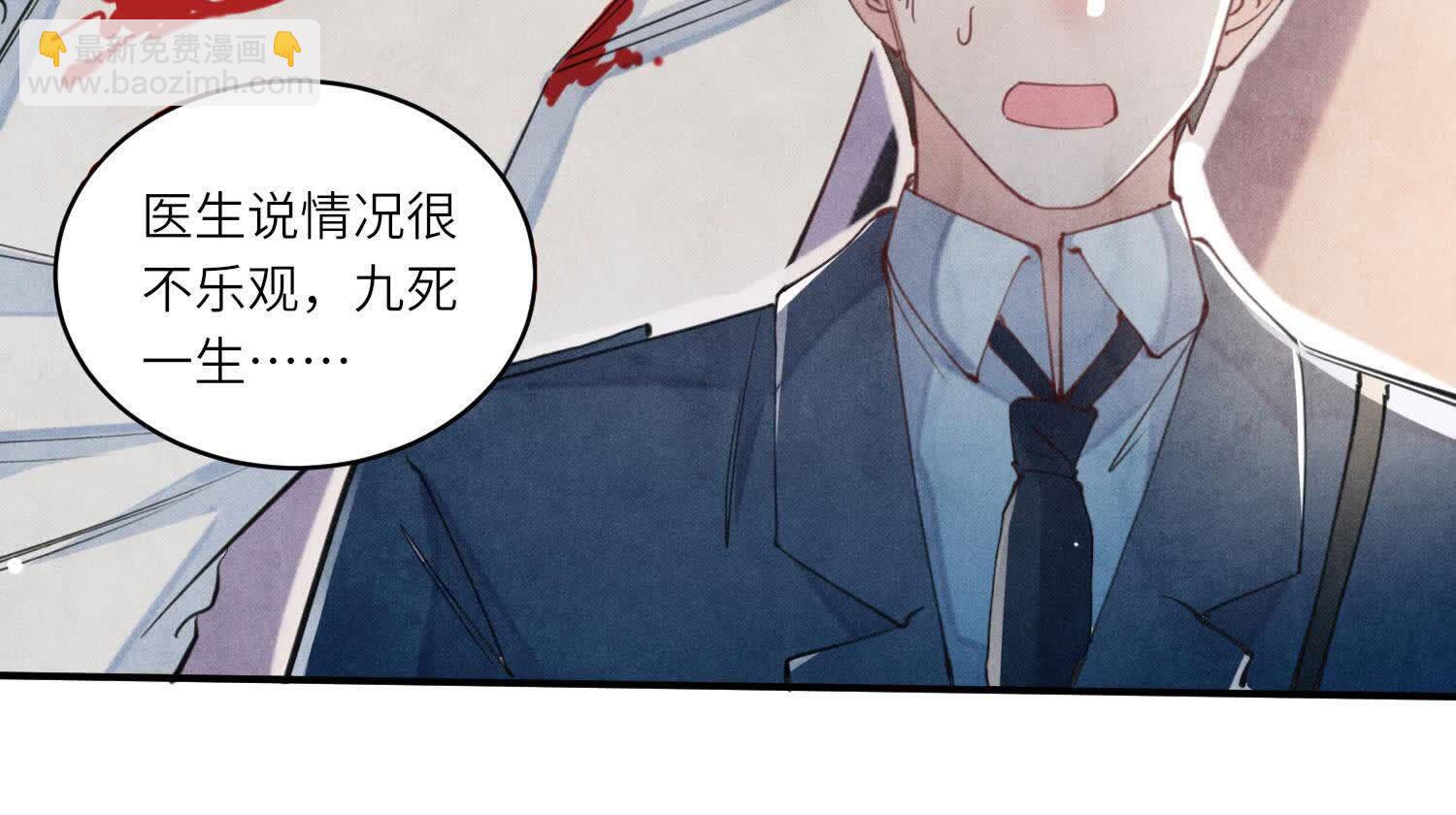 第108话 中枪18