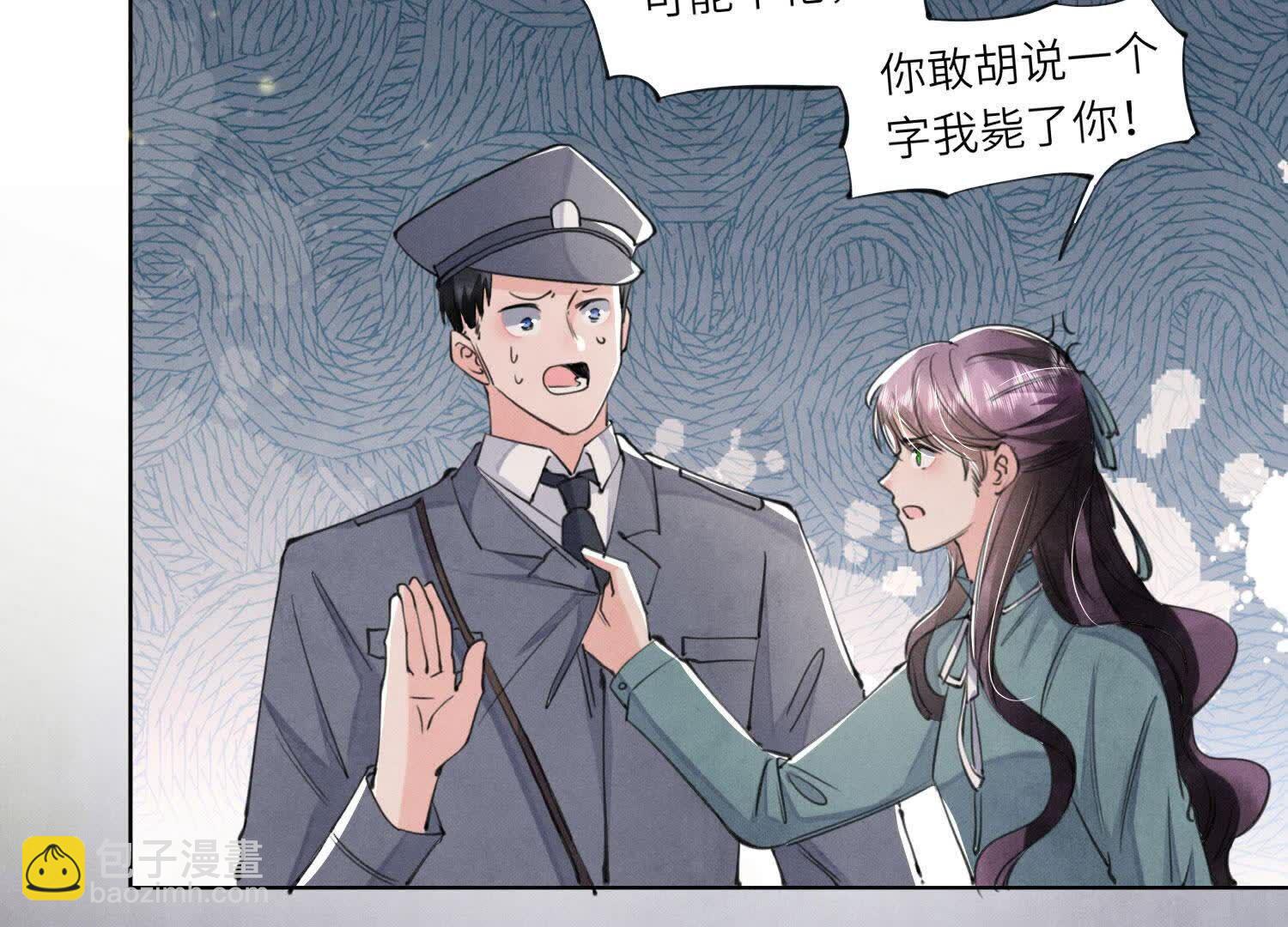 第108话 中枪20