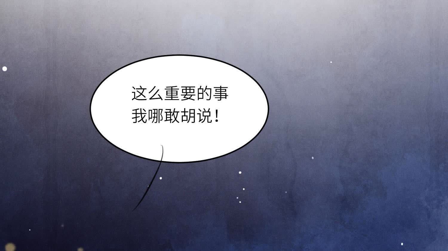 第108话 中枪21