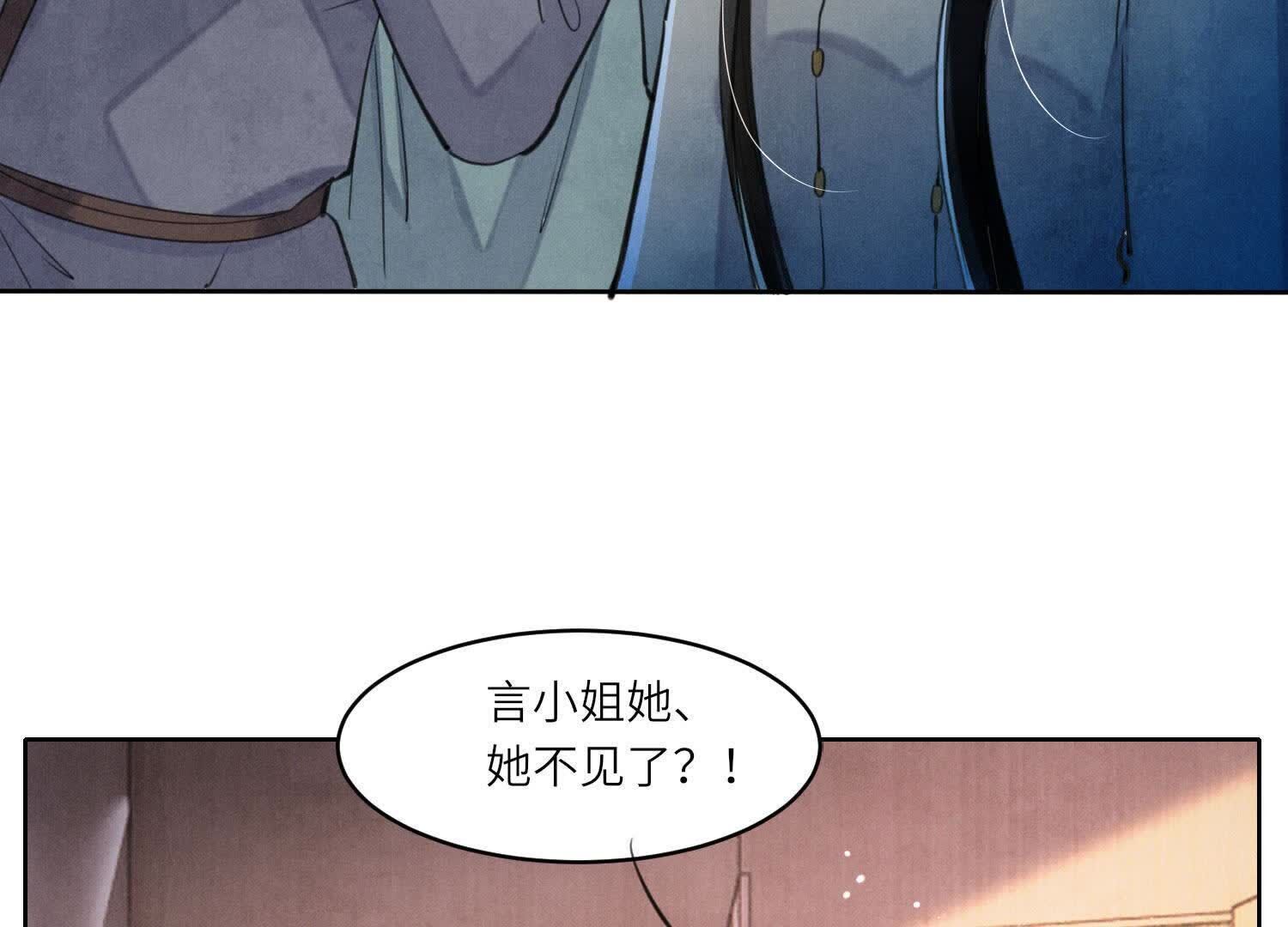 第108话 中枪23