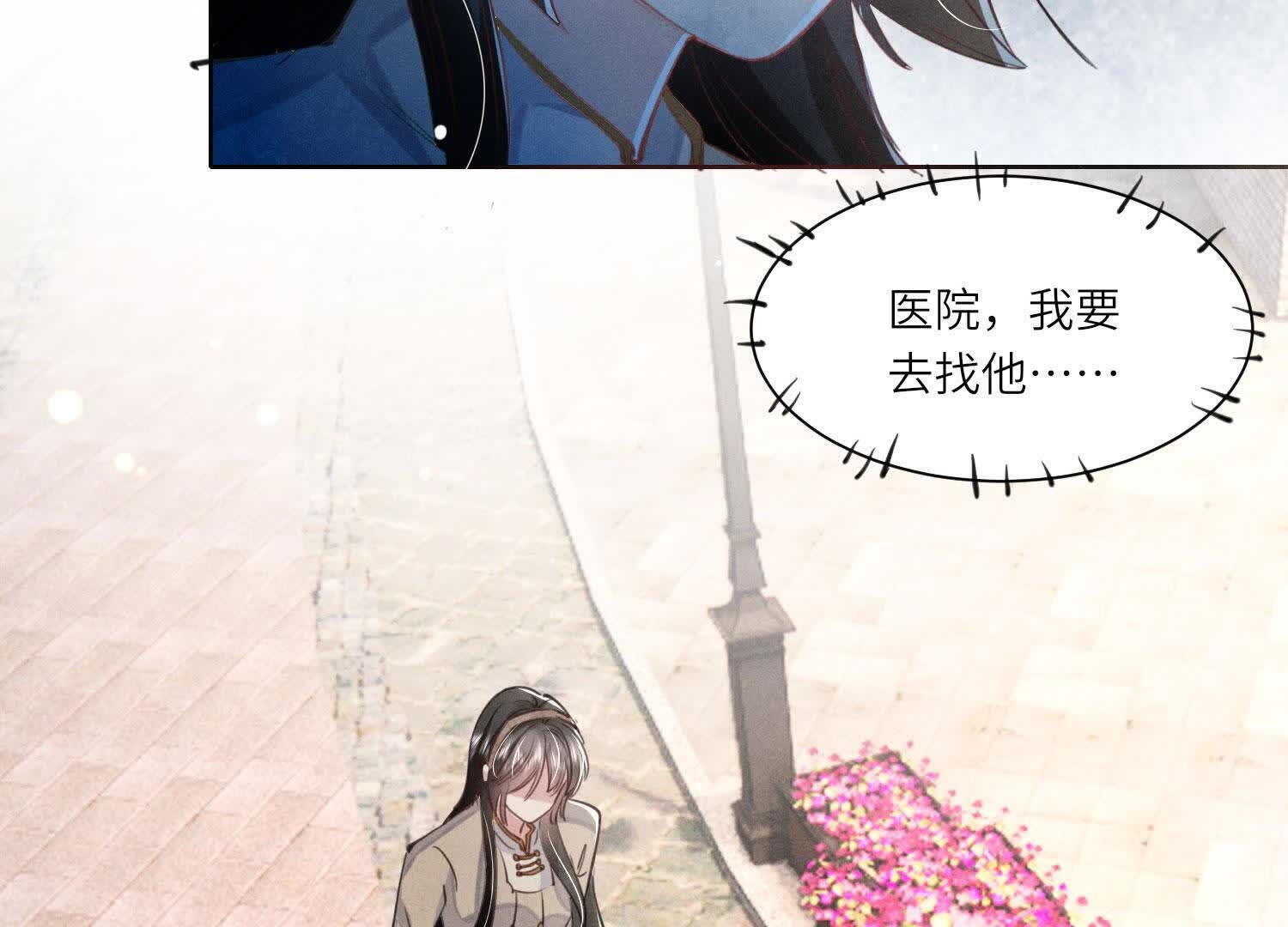 第108话 中枪28