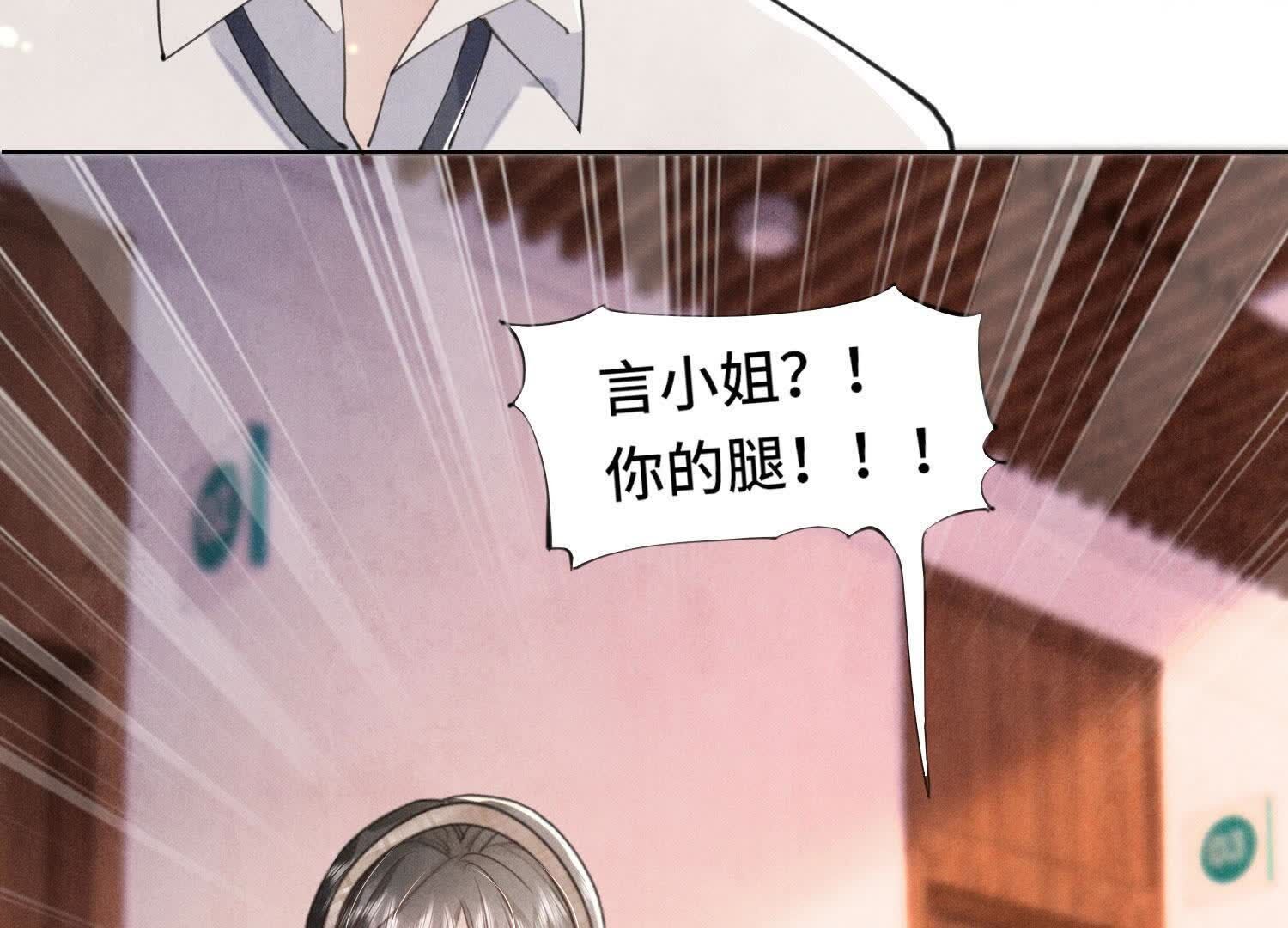 第108话 中枪38