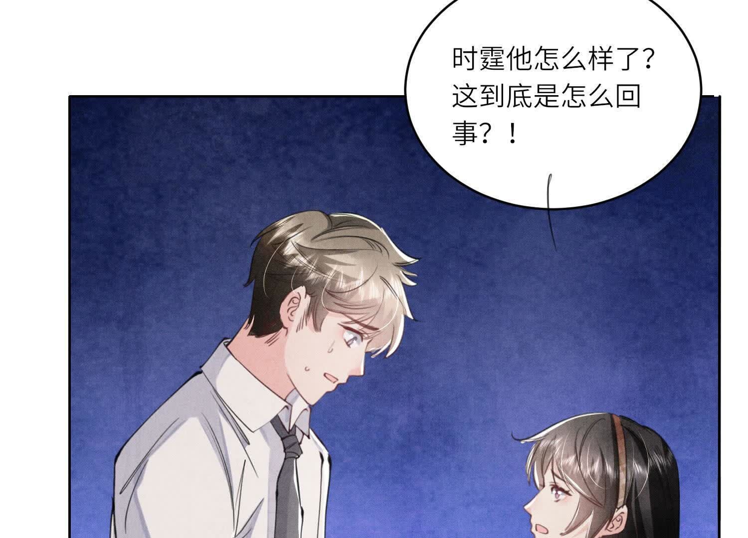 第108话 中枪41