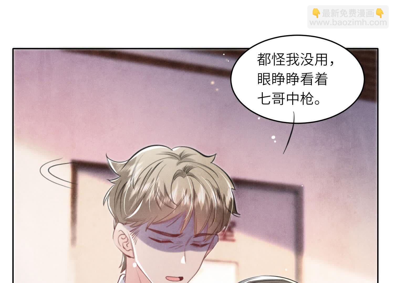 第108话 中枪52