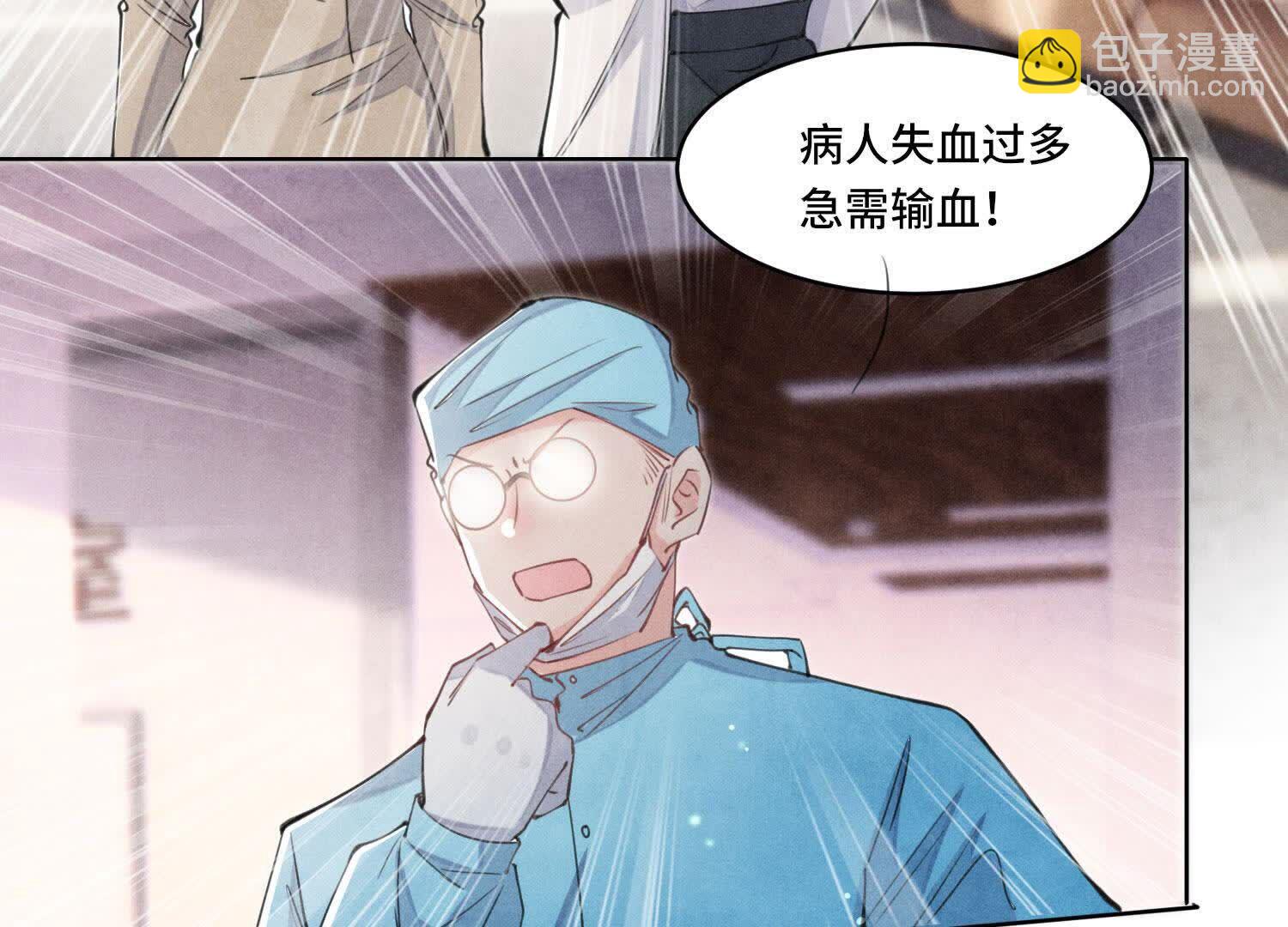 第108话 中枪56