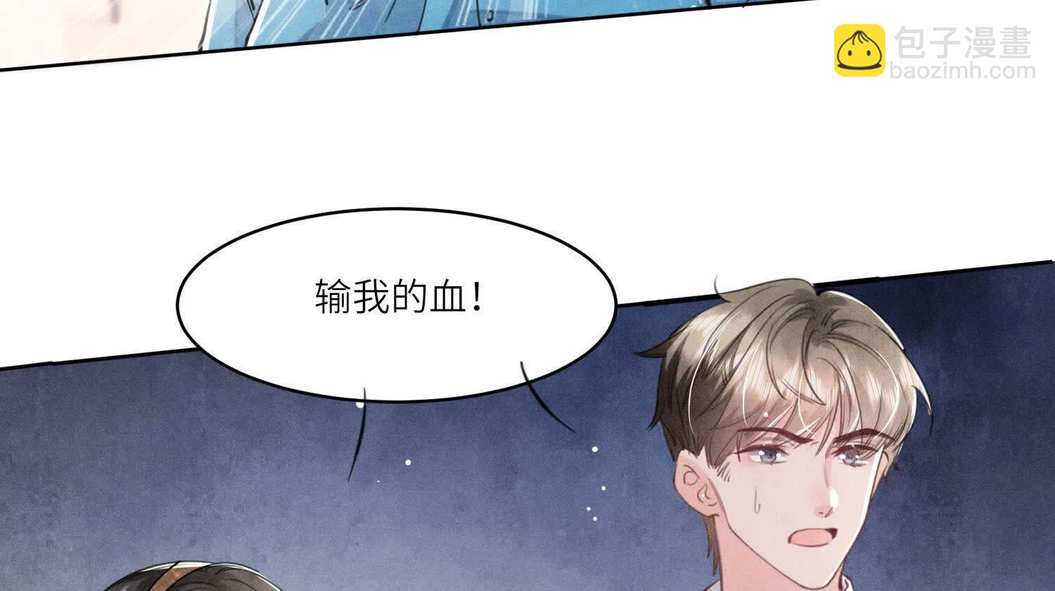 第108话 中枪57