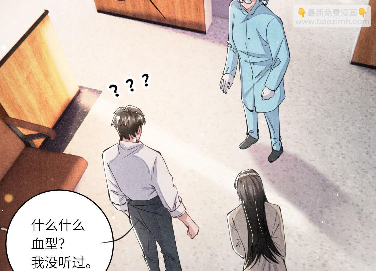第108话 中枪59