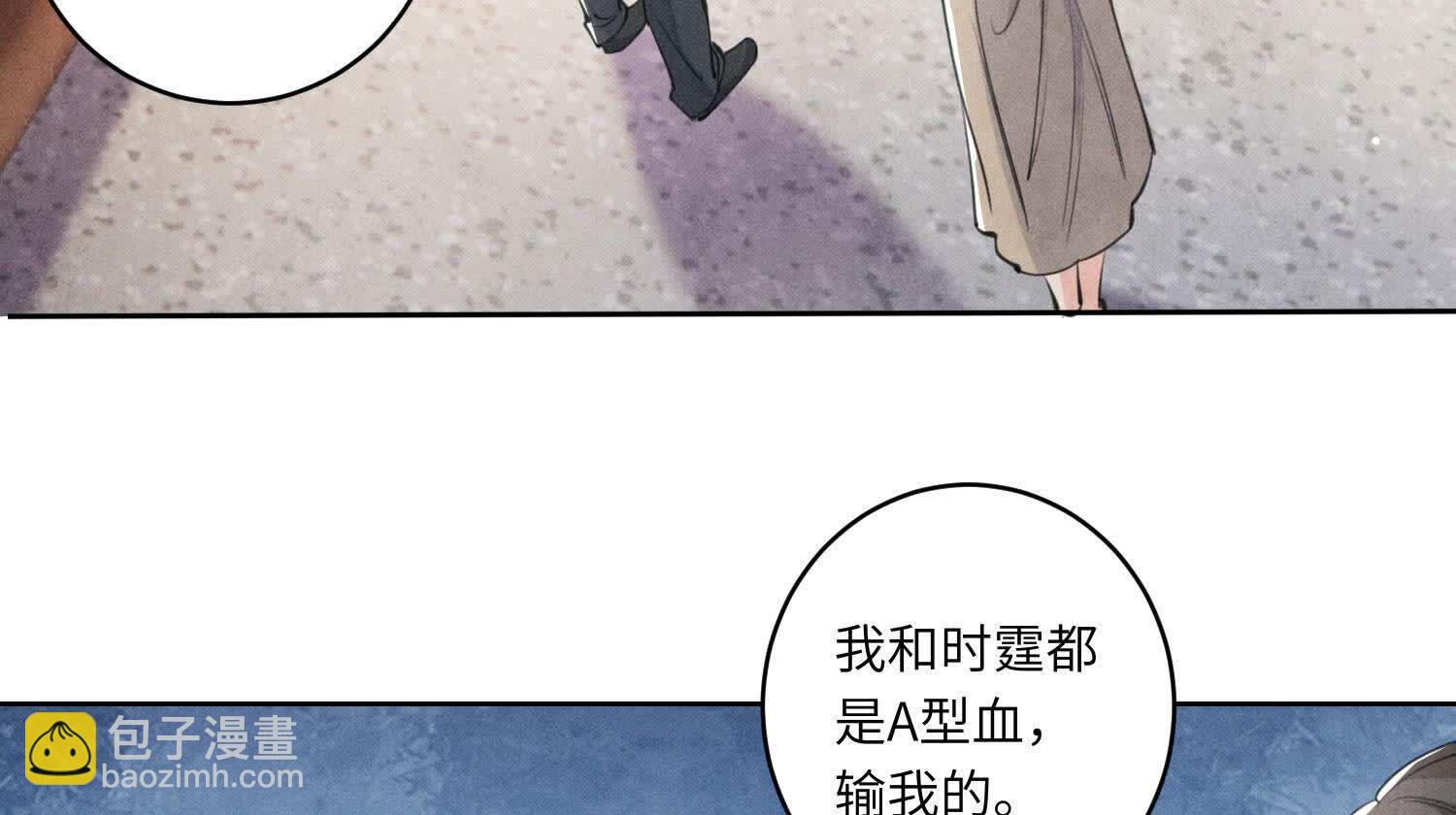 第108话 中枪60