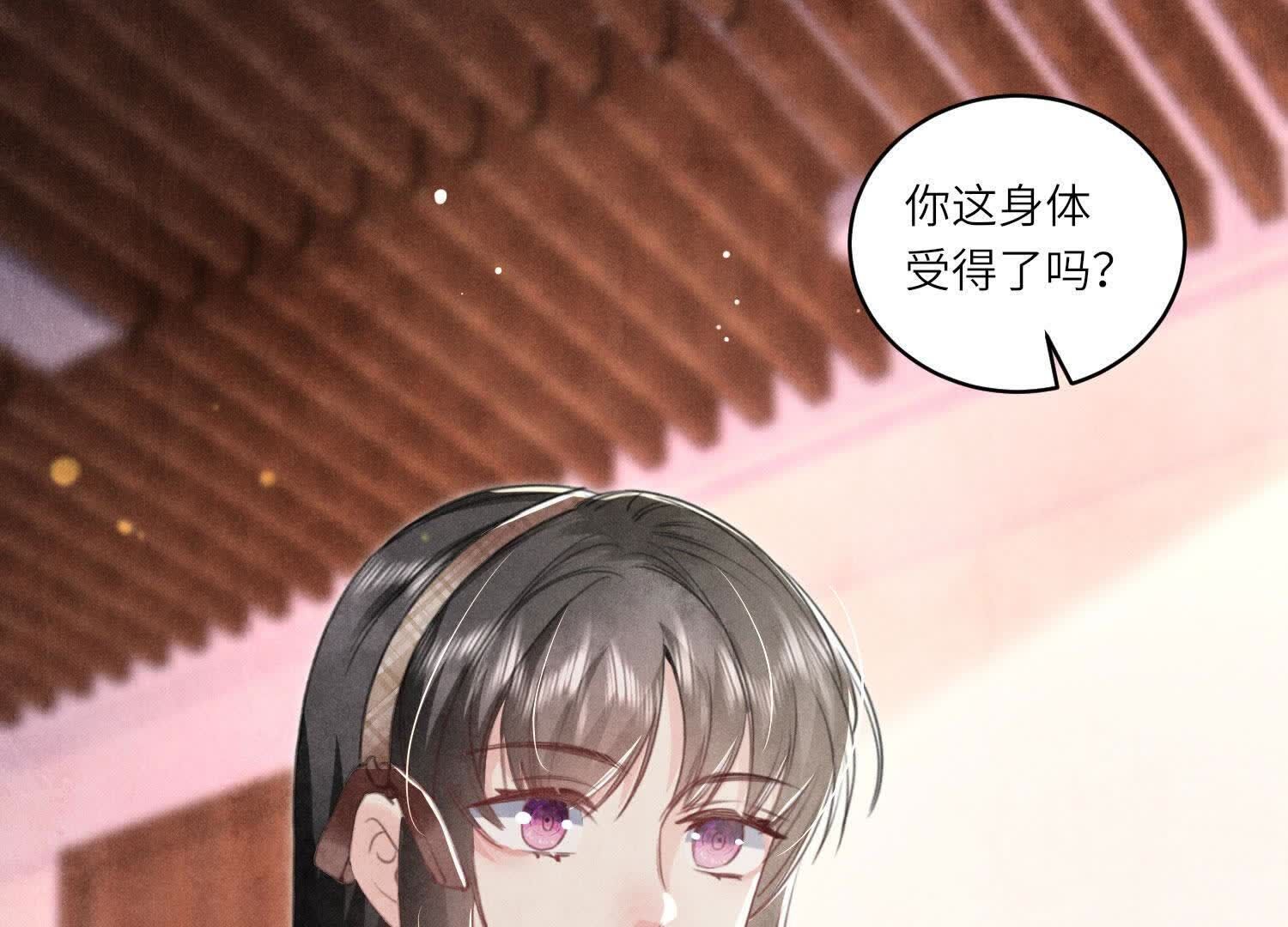 第108话 中枪62