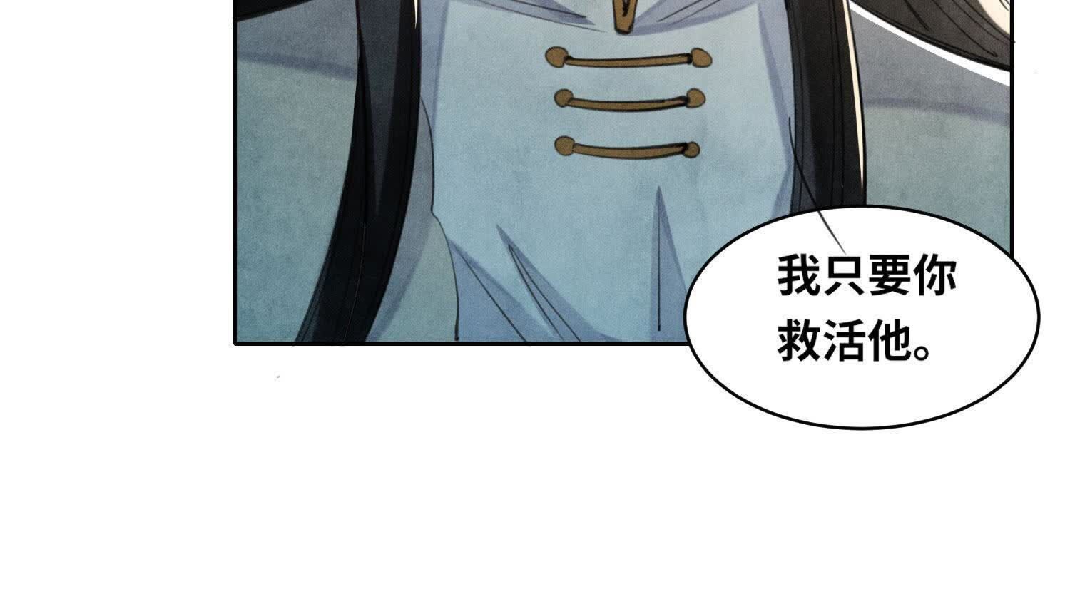 第108话 中枪66