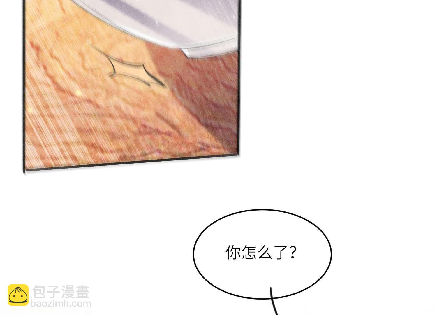 第108话 中枪7