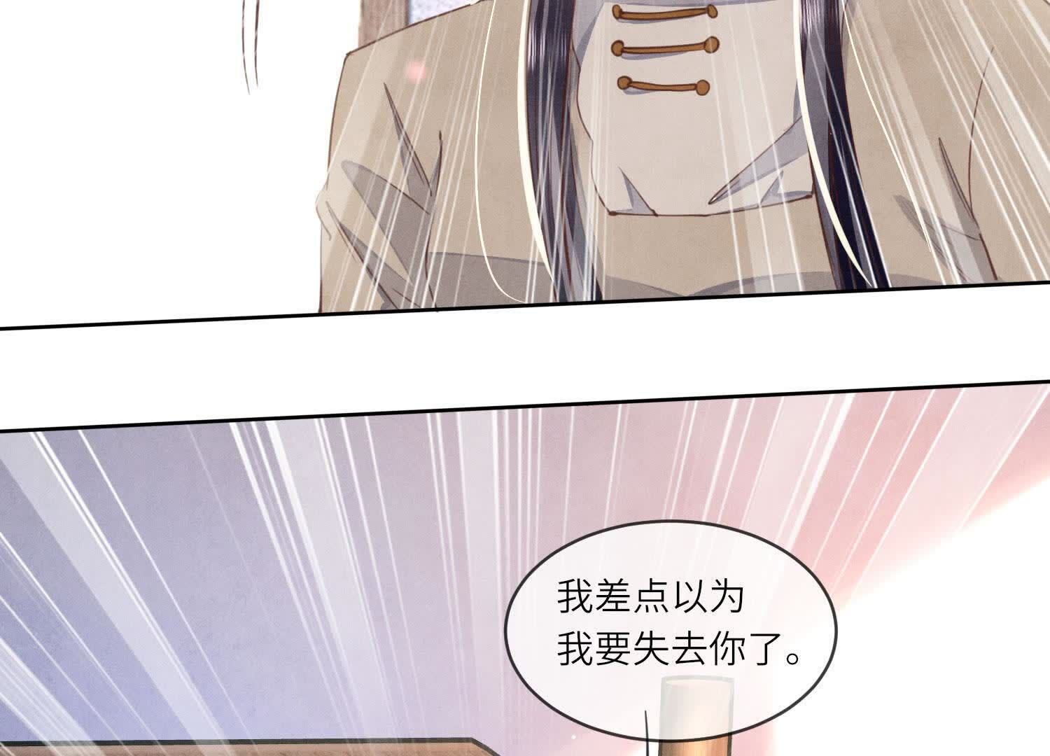 第108话 中枪77