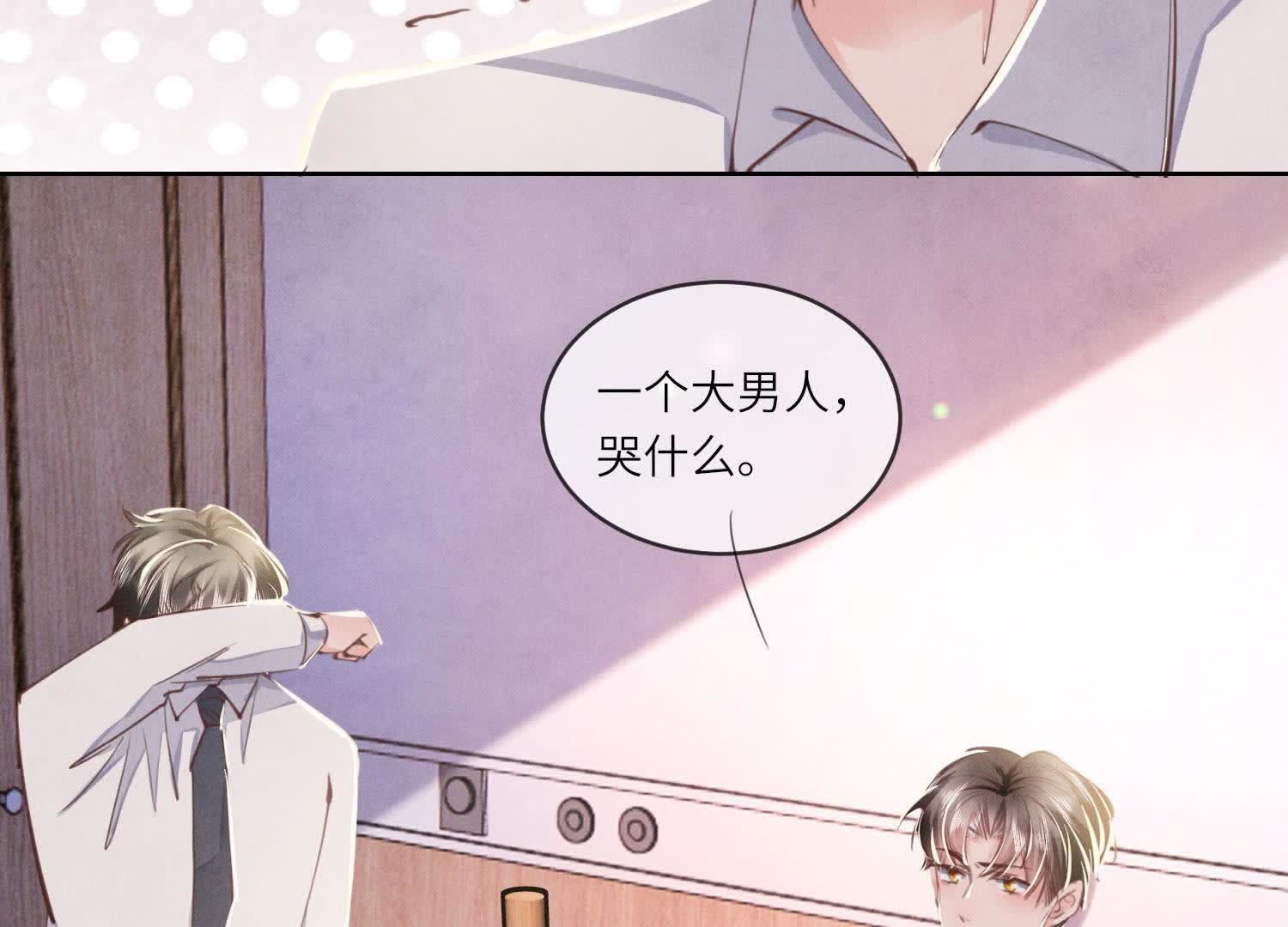 第108话 中枪85