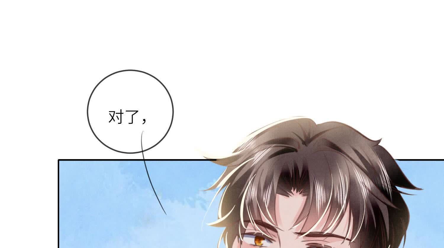 第108话 中枪87