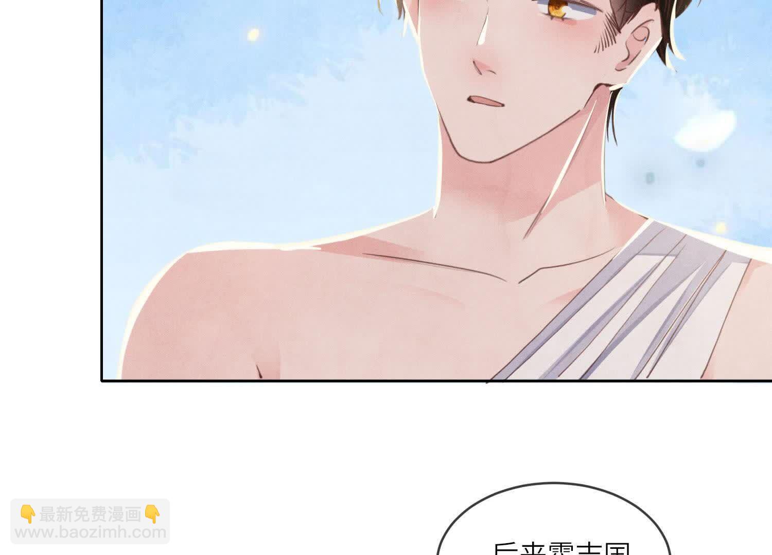 第108话 中枪88