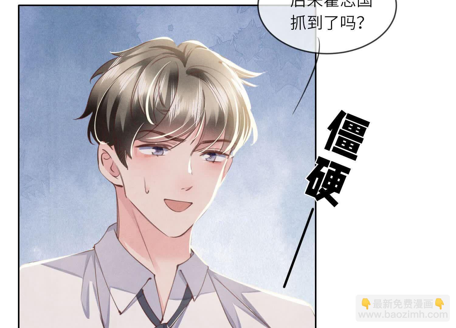 第108话 中枪89