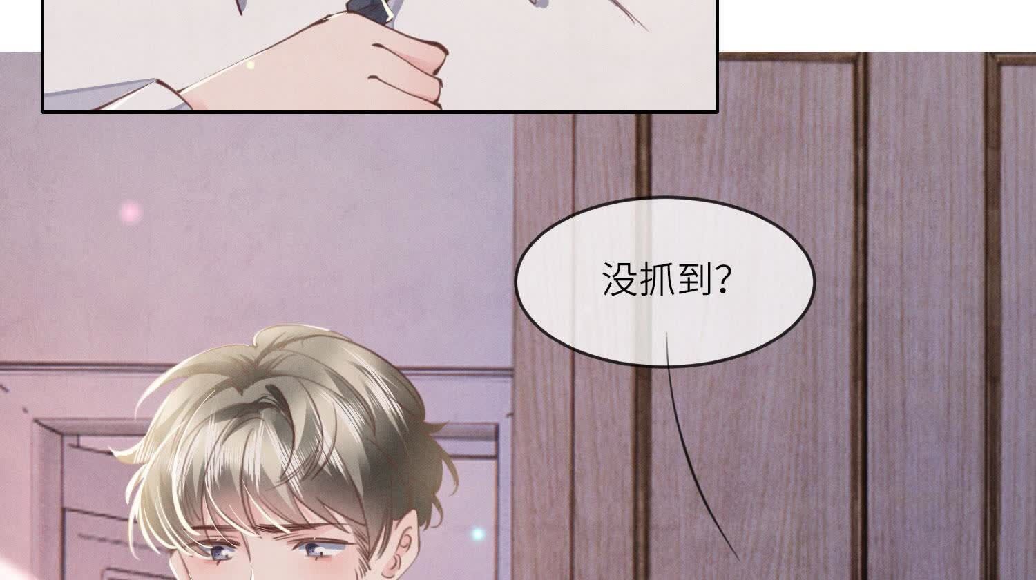 第108话 中枪90