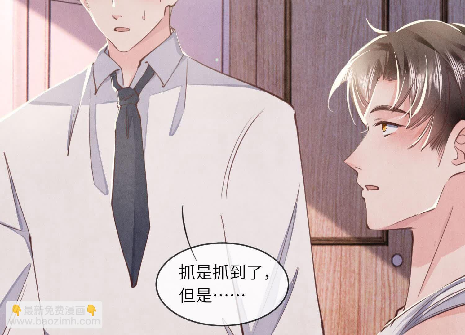 第108话 中枪91