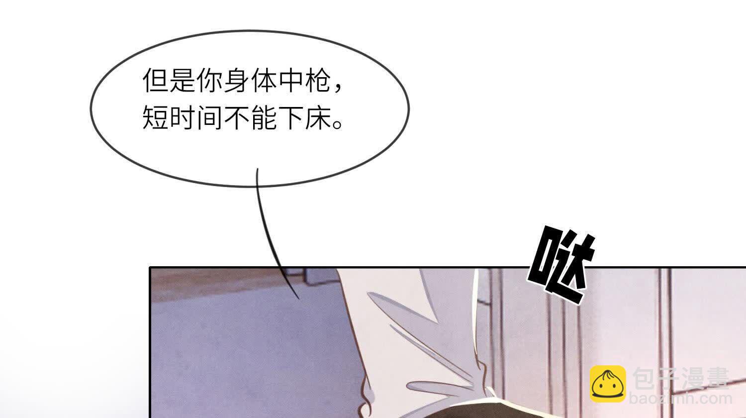 第108话 中枪93