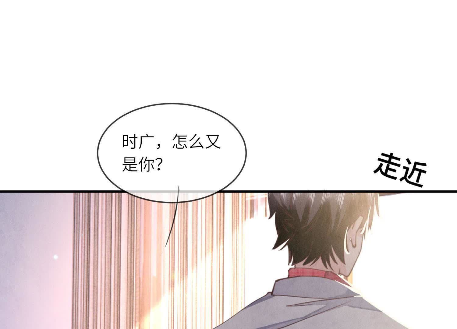 第108话 中枪97