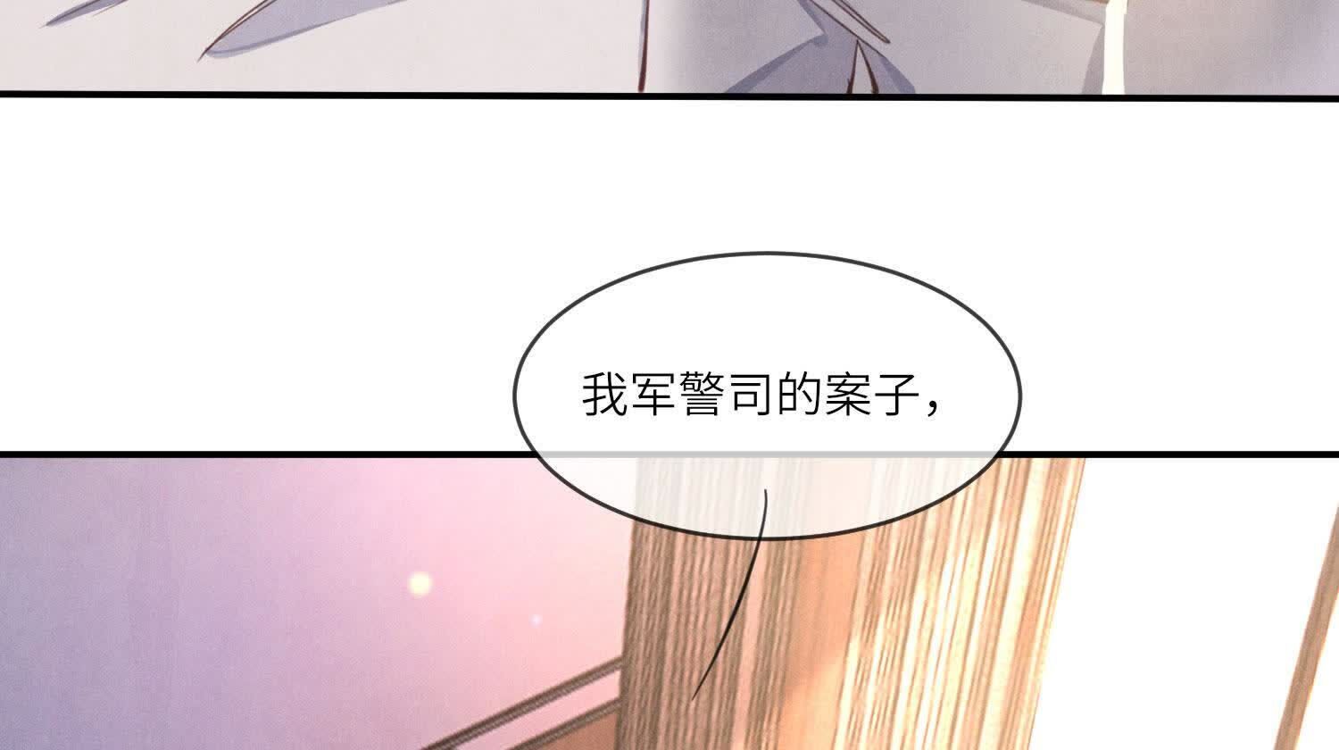 第108话 中枪99