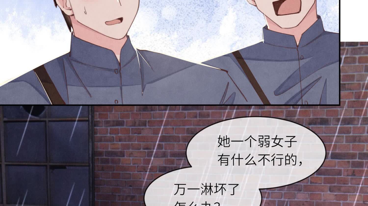 第109话 识趣100