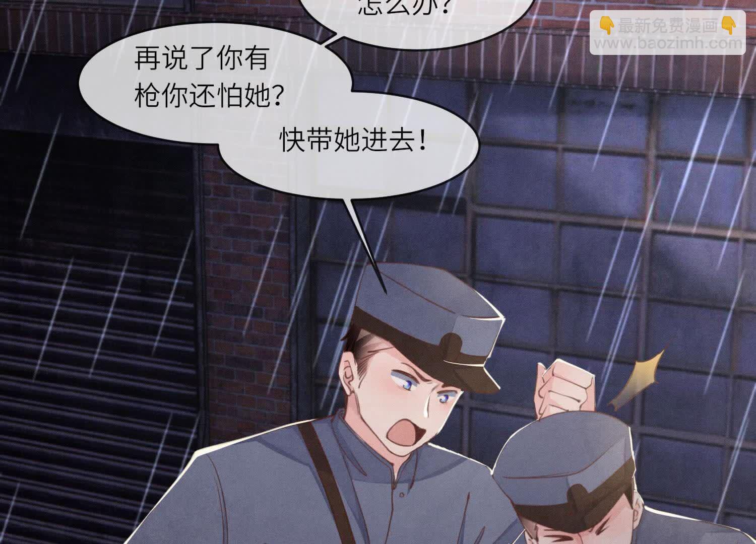 第109话 识趣101