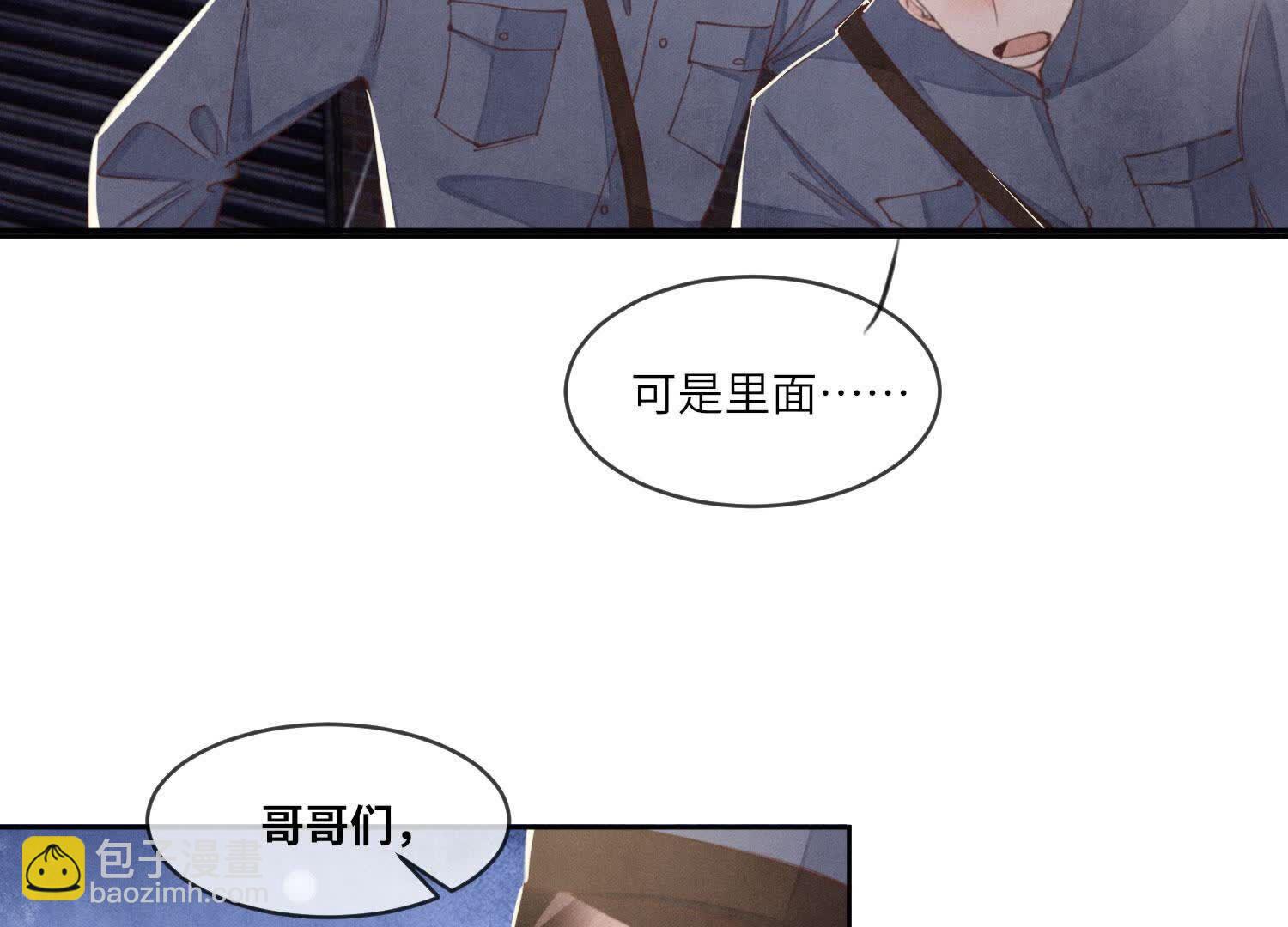 第109话 识趣102