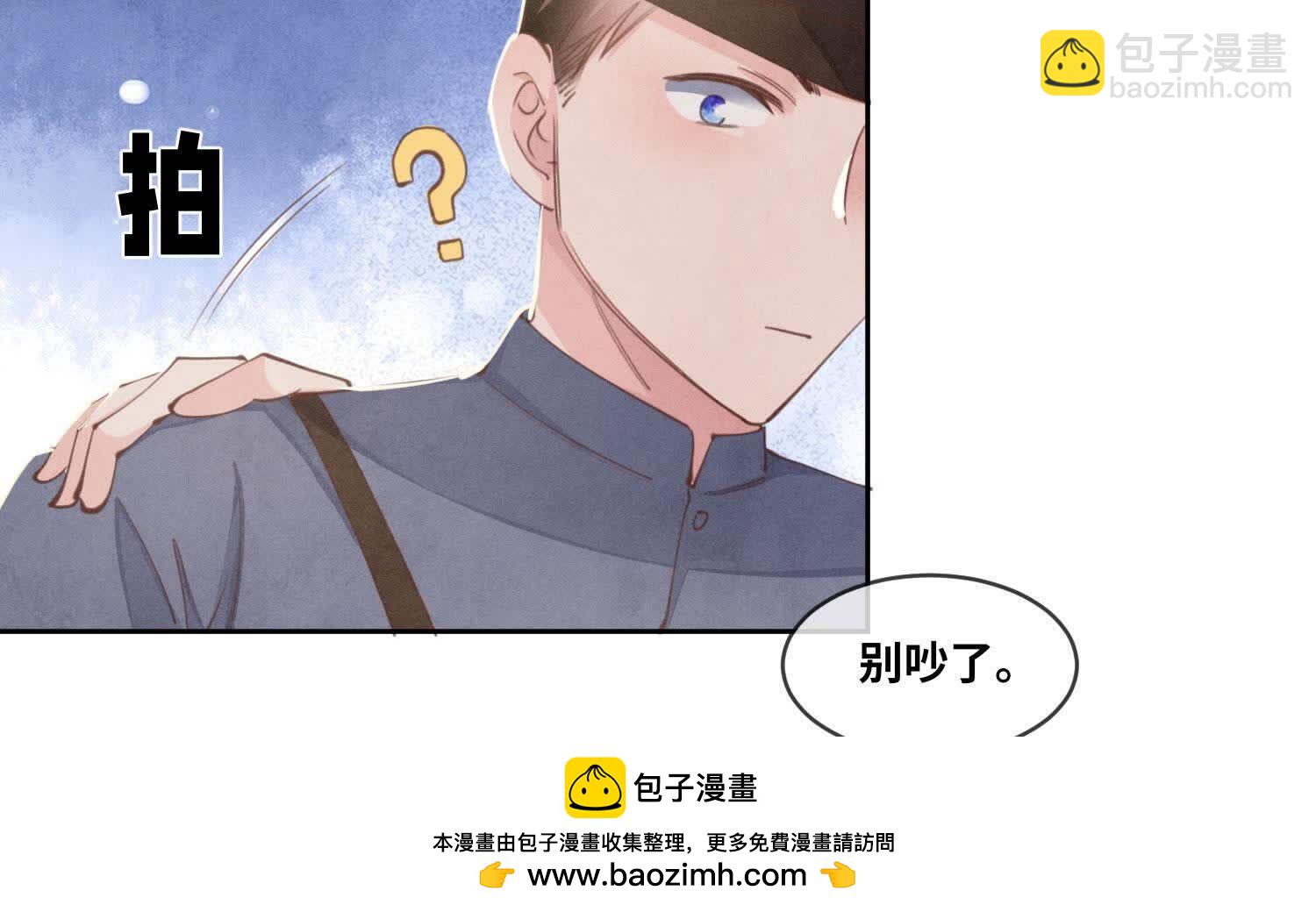 第109话 识趣107