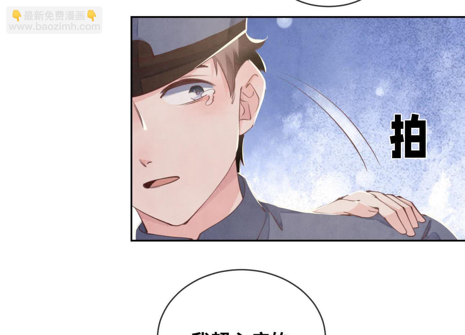 第109话 识趣108