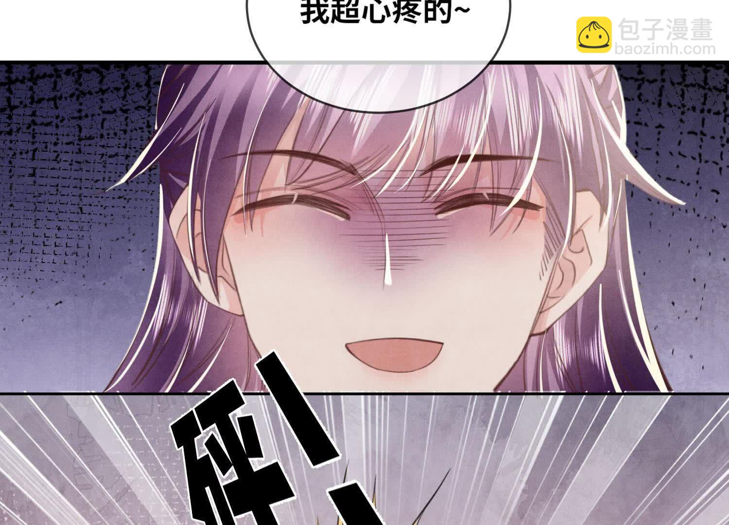 第109话 识趣109