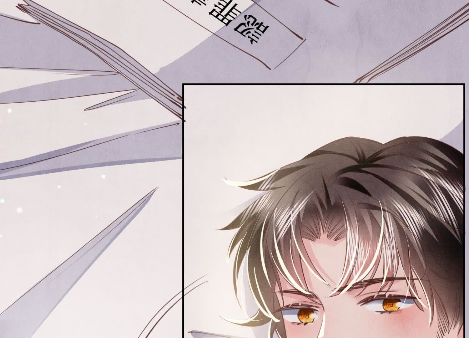 第109话 识趣11
