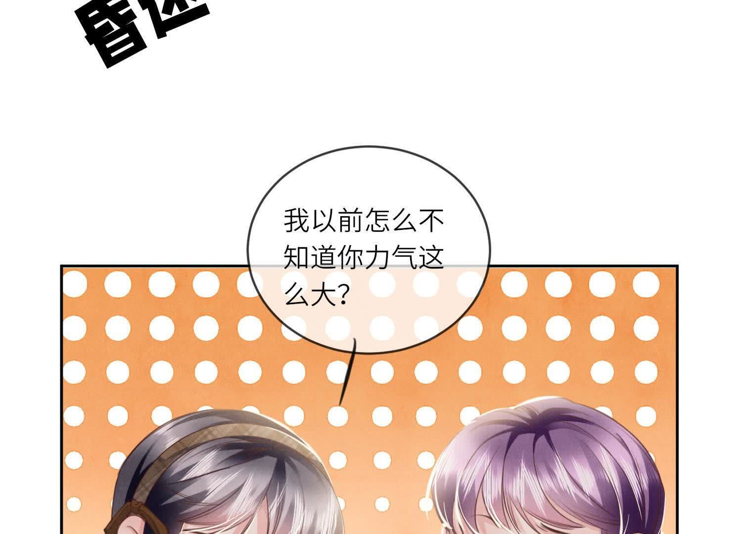第109话 识趣115