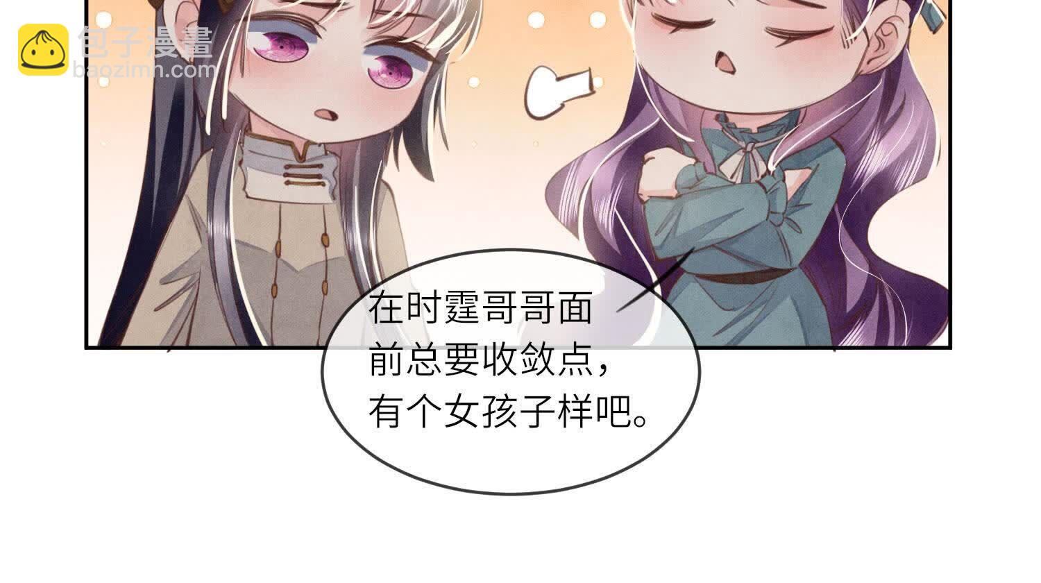 第109话 识趣116