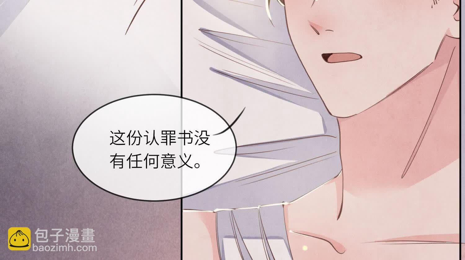 第109话 识趣12
