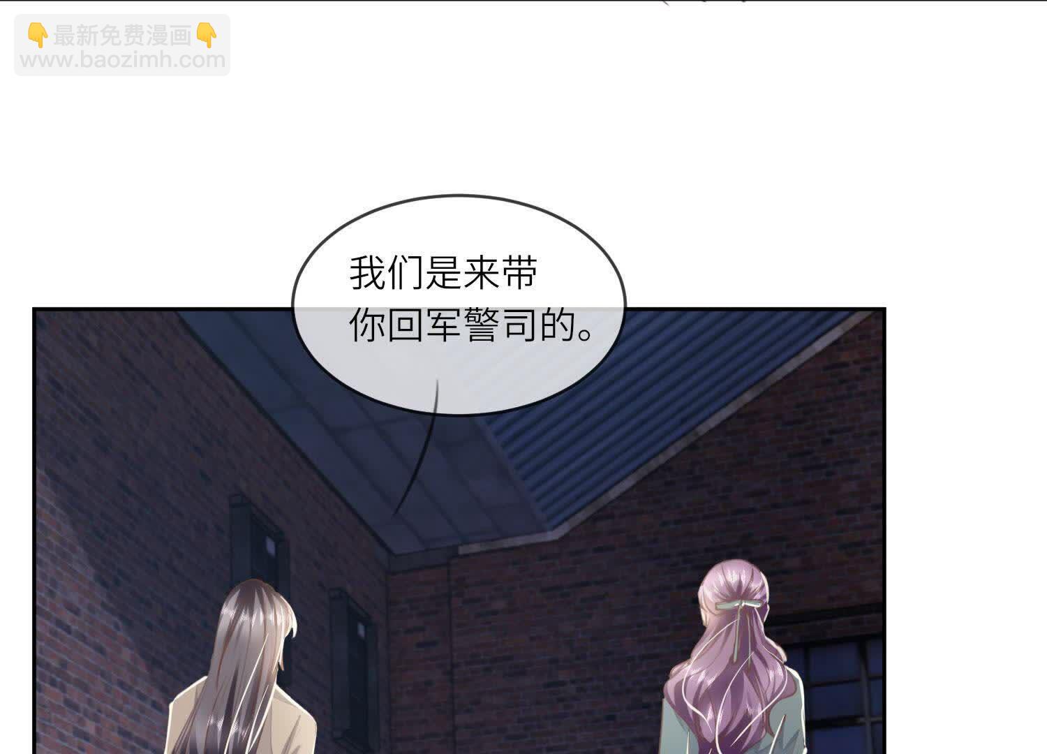 第109话 识趣120