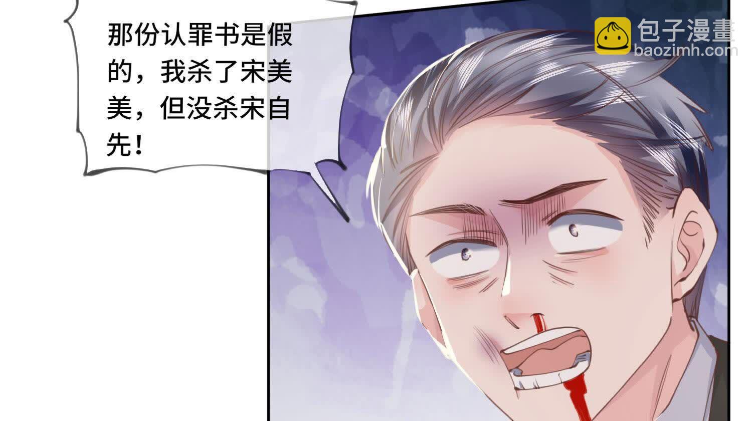 第109话 识趣122