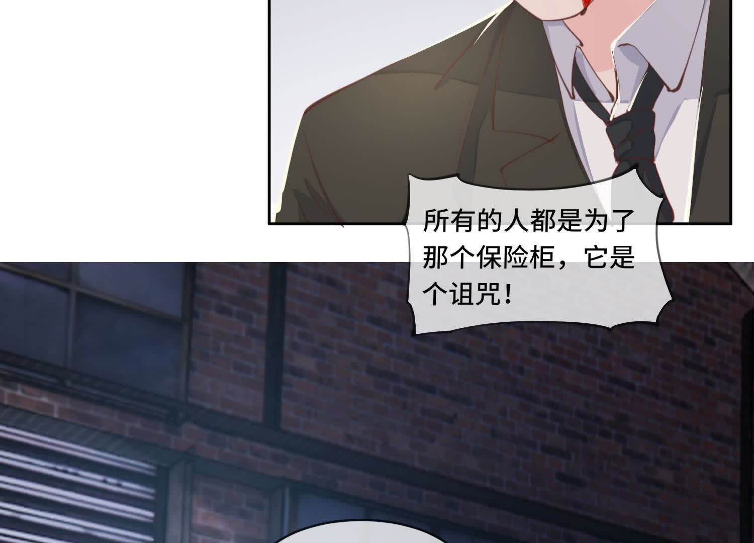 第109话 识趣123
