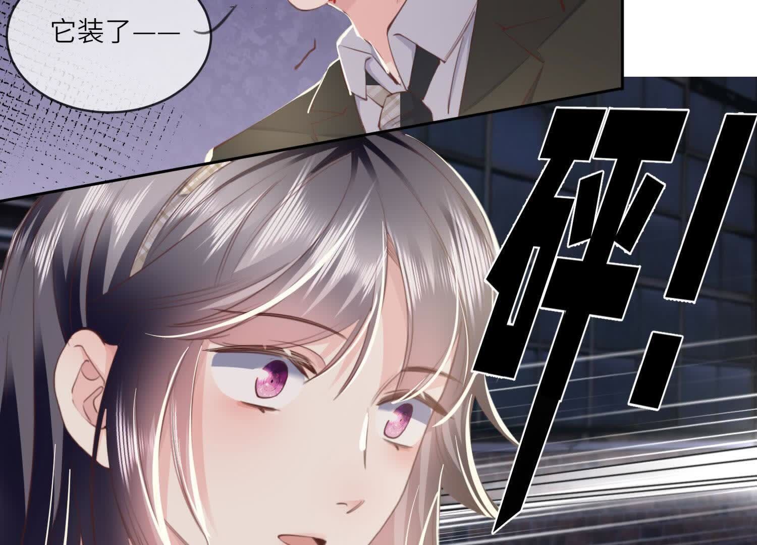 第109话 识趣126