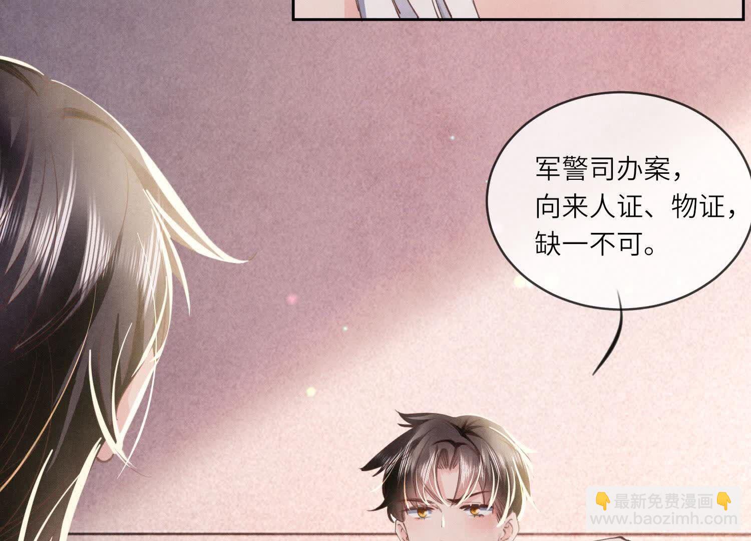 第109话 识趣13
