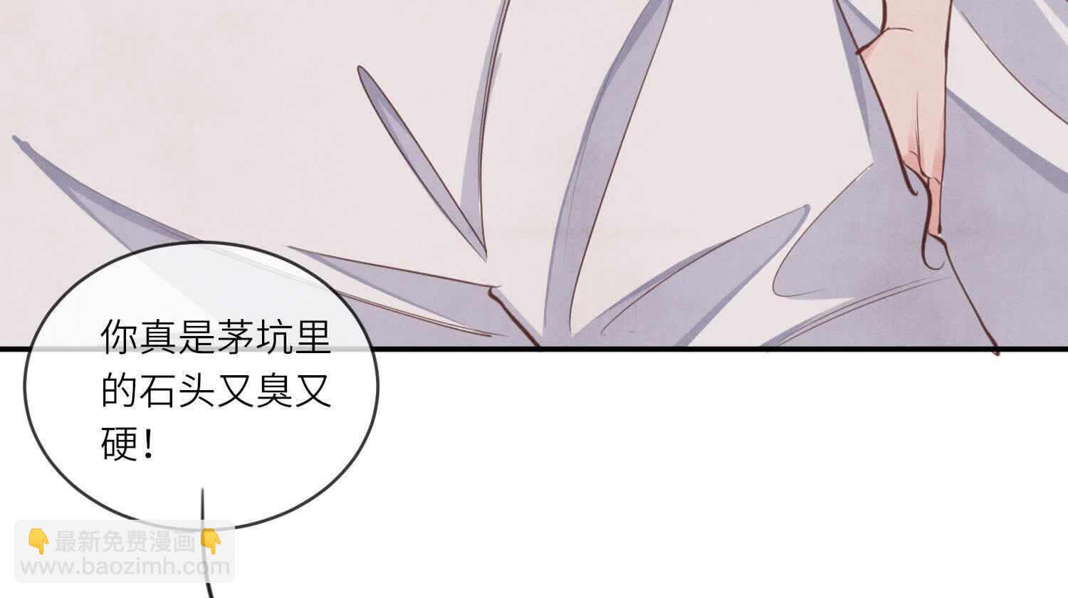 第109话 识趣15