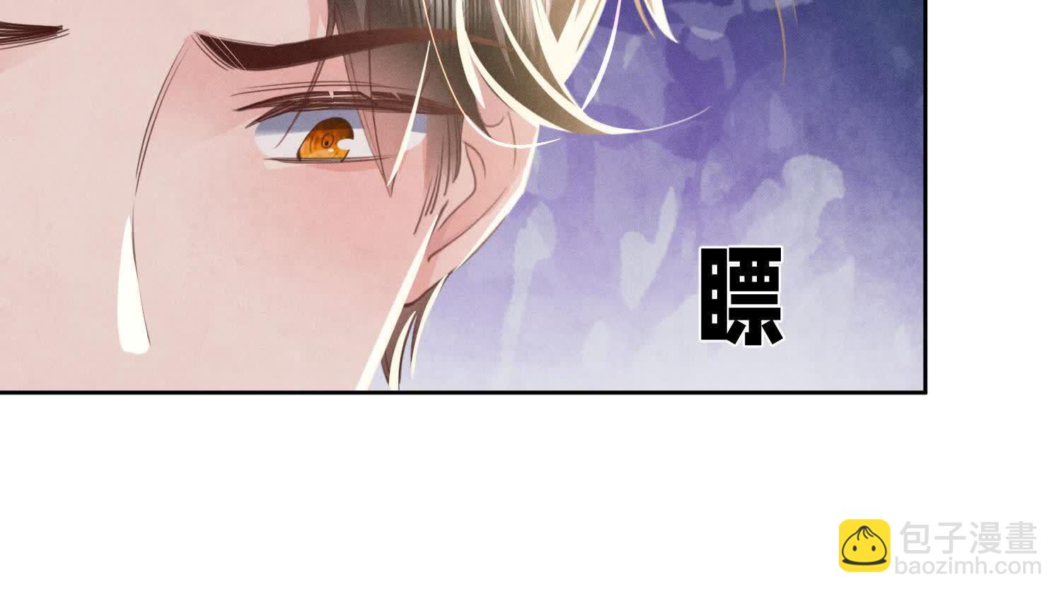第109话 识趣18